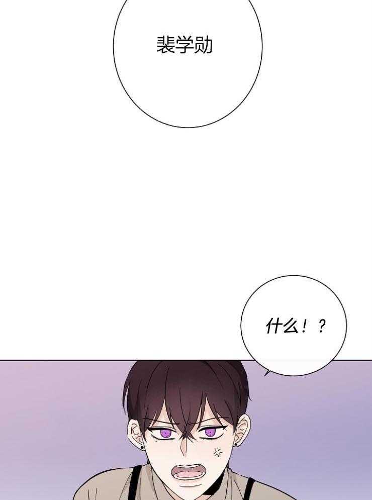 《兼职恋人》漫画最新章节第22话 不合理的条约免费下拉式在线观看章节第【38】张图片