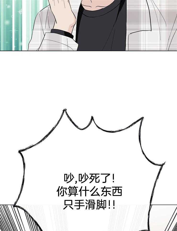 《兼职恋人》漫画最新章节第22话 不合理的条约免费下拉式在线观看章节第【22】张图片