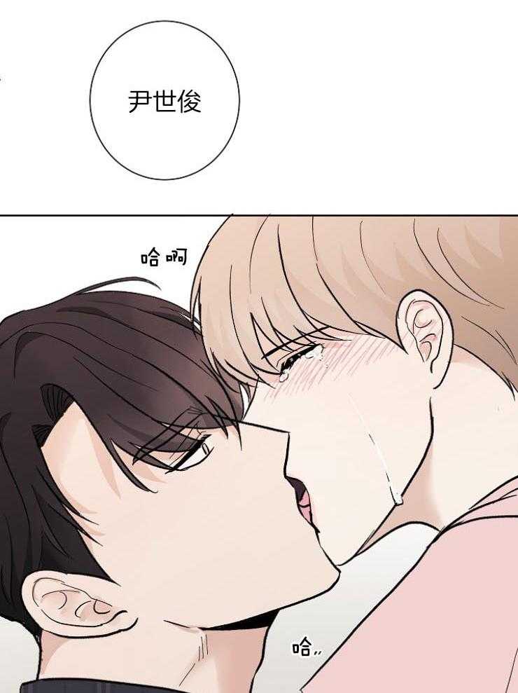 《兼职恋人》漫画最新章节第23话 我忍了很久免费下拉式在线观看章节第【12】张图片