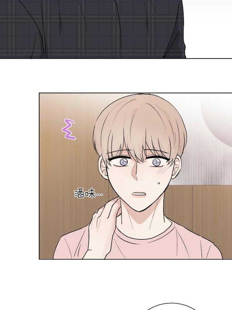 《兼职恋人》漫画最新章节第23话 我忍了很久免费下拉式在线观看章节第【20】张图片