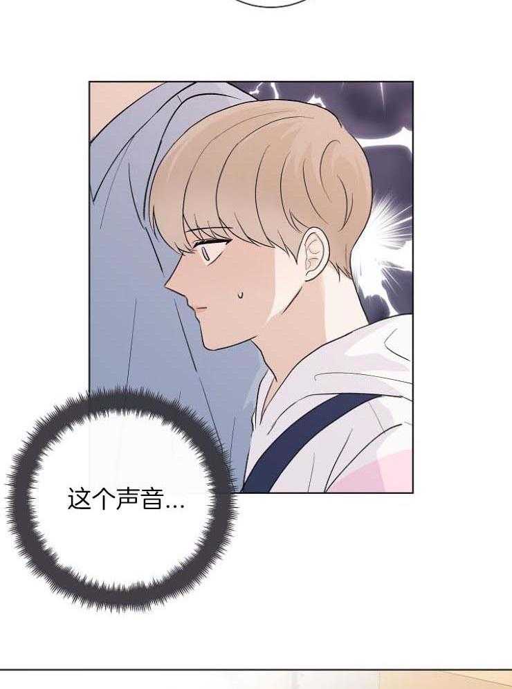 《兼职恋人》漫画最新章节第24话 情绪相反的两人免费下拉式在线观看章节第【3】张图片