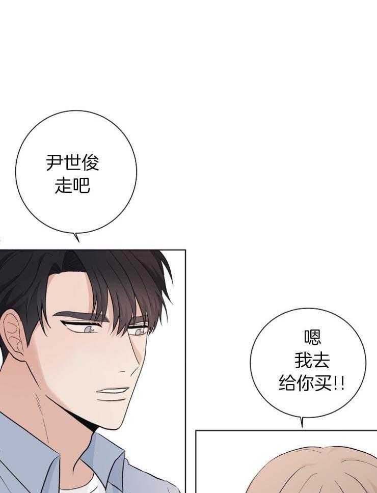 《兼职恋人》漫画最新章节第25话 来自占有欲的茬免费下拉式在线观看章节第【32】张图片