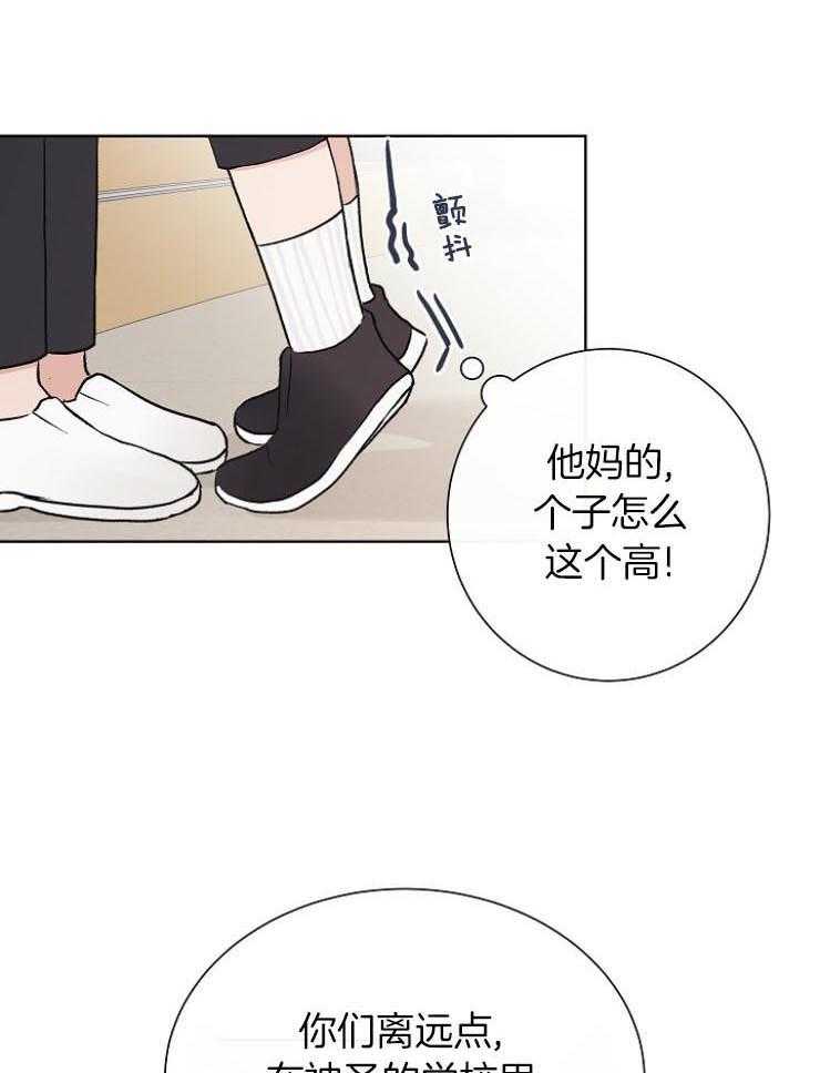 《兼职恋人》漫画最新章节第25话 来自占有欲的茬免费下拉式在线观看章节第【12】张图片