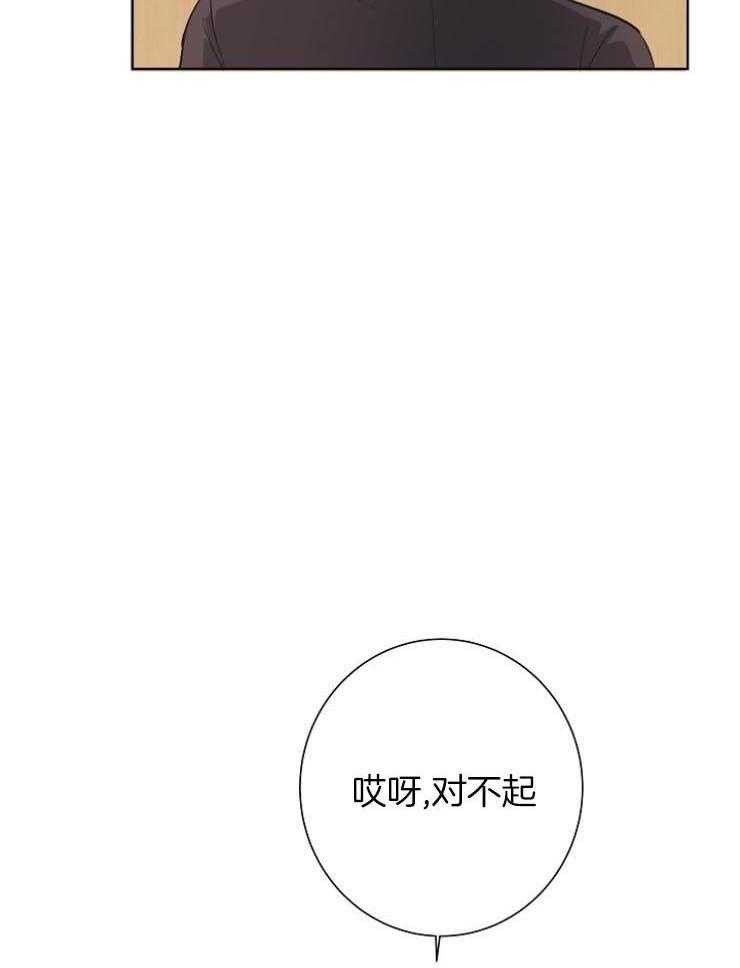 《兼职恋人》漫画最新章节第25话 来自占有欲的茬免费下拉式在线观看章节第【19】张图片