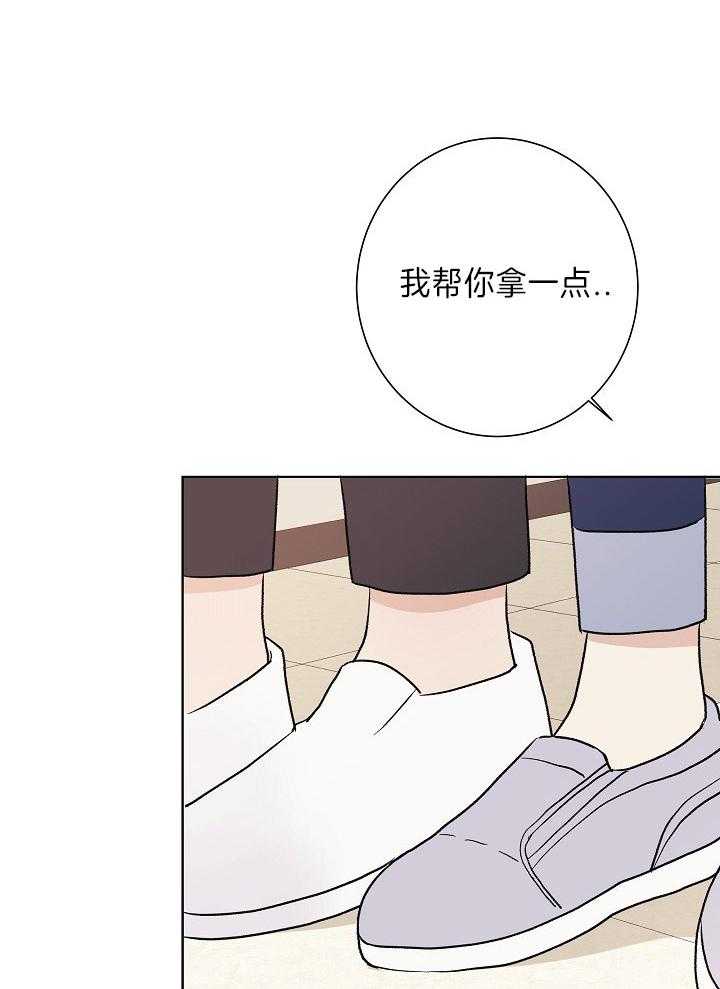 《兼职恋人》漫画最新章节第26话 逼你说出口免费下拉式在线观看章节第【31】张图片