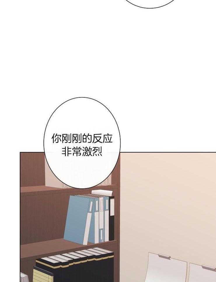 《兼职恋人》漫画最新章节第27话 拦截苍蝇免费下拉式在线观看章节第【25】张图片