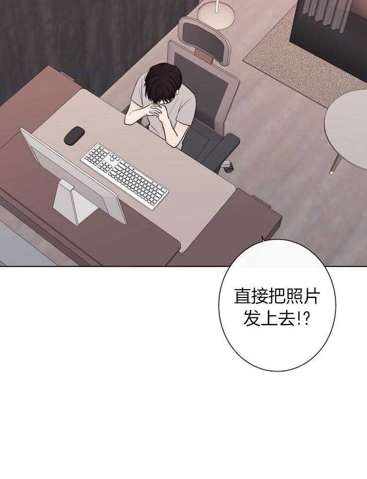 《兼职恋人》漫画最新章节第27话 拦截苍蝇免费下拉式在线观看章节第【9】张图片