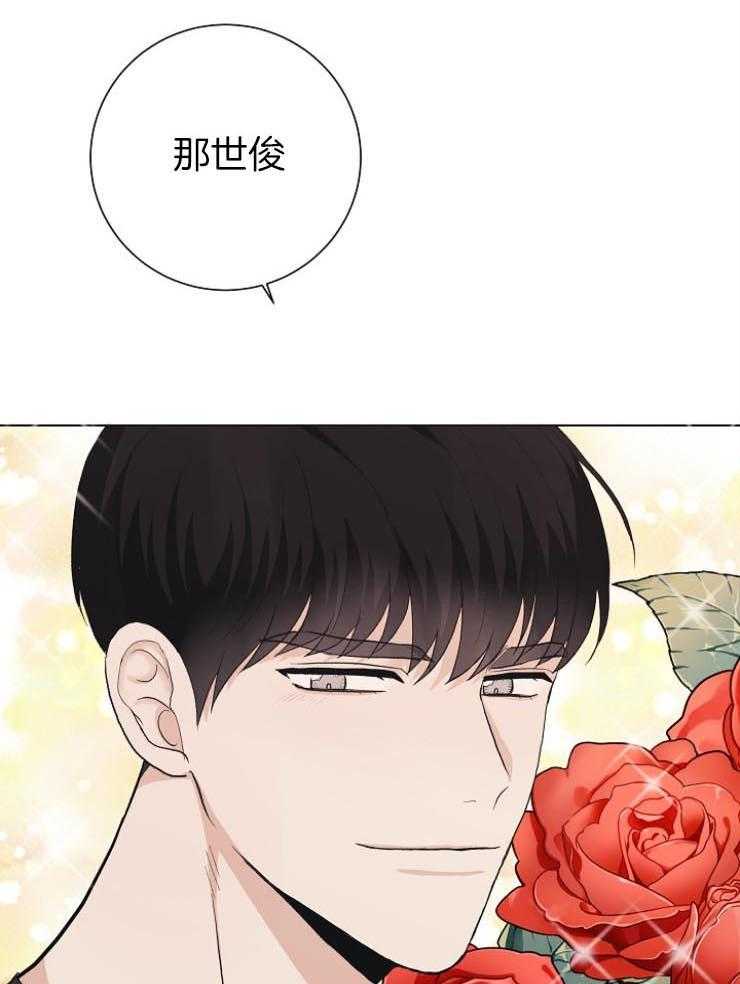 《兼职恋人》漫画最新章节第28话 解决办法免费下拉式在线观看章节第【10】张图片