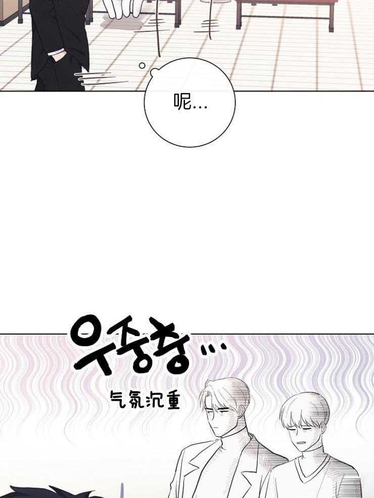 《兼职恋人》漫画最新章节第28话 解决办法免费下拉式在线观看章节第【2】张图片