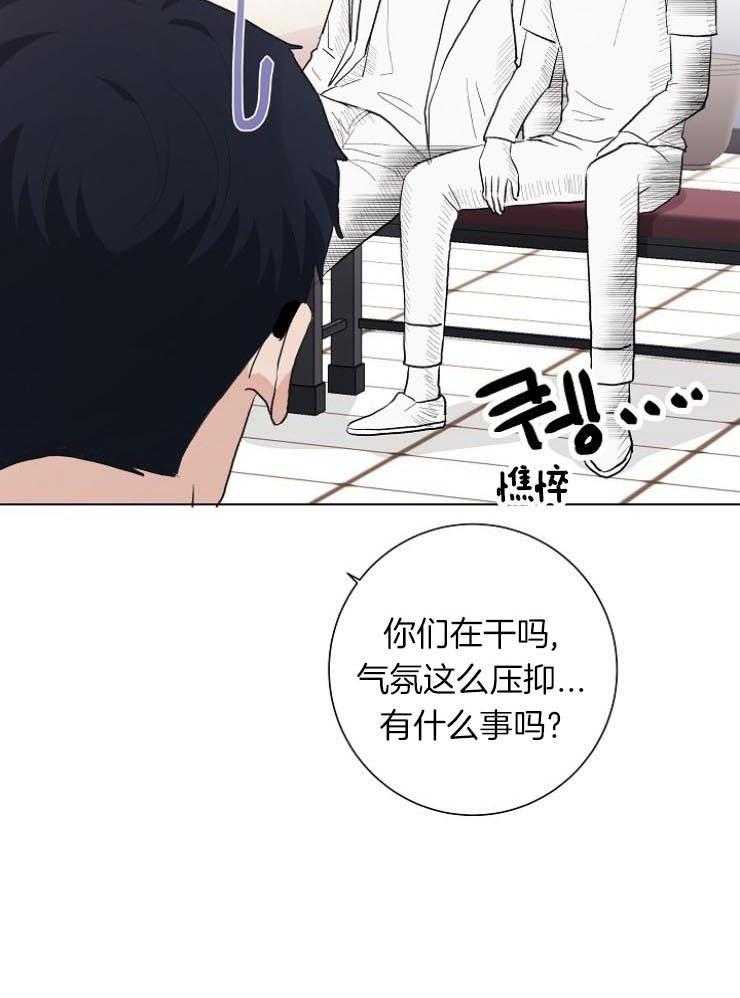 《兼职恋人》漫画最新章节第28话 解决办法免费下拉式在线观看章节第【1】张图片