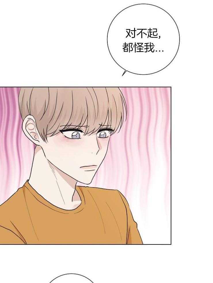 《兼职恋人》漫画最新章节第28话 解决办法免费下拉式在线观看章节第【21】张图片