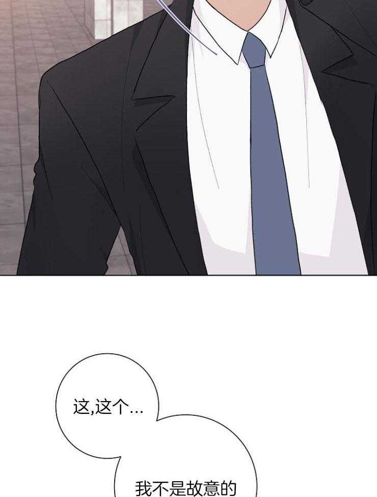 《兼职恋人》漫画最新章节第29话 以毒攻毒免费下拉式在线观看章节第【5】张图片