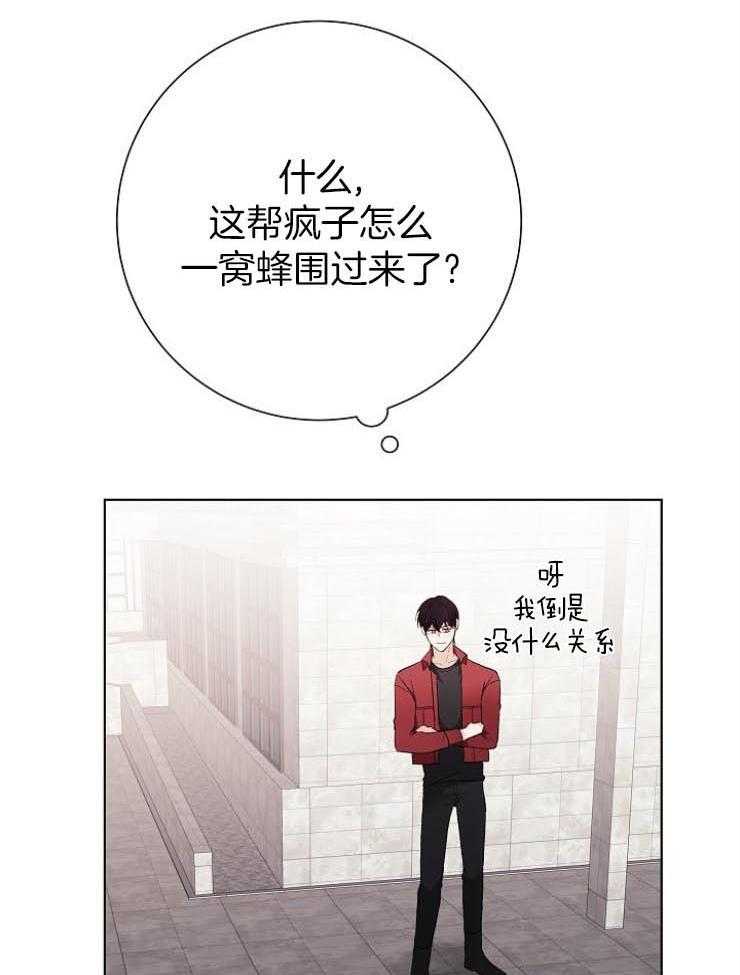 《兼职恋人》漫画最新章节第29话 以毒攻毒免费下拉式在线观看章节第【16】张图片