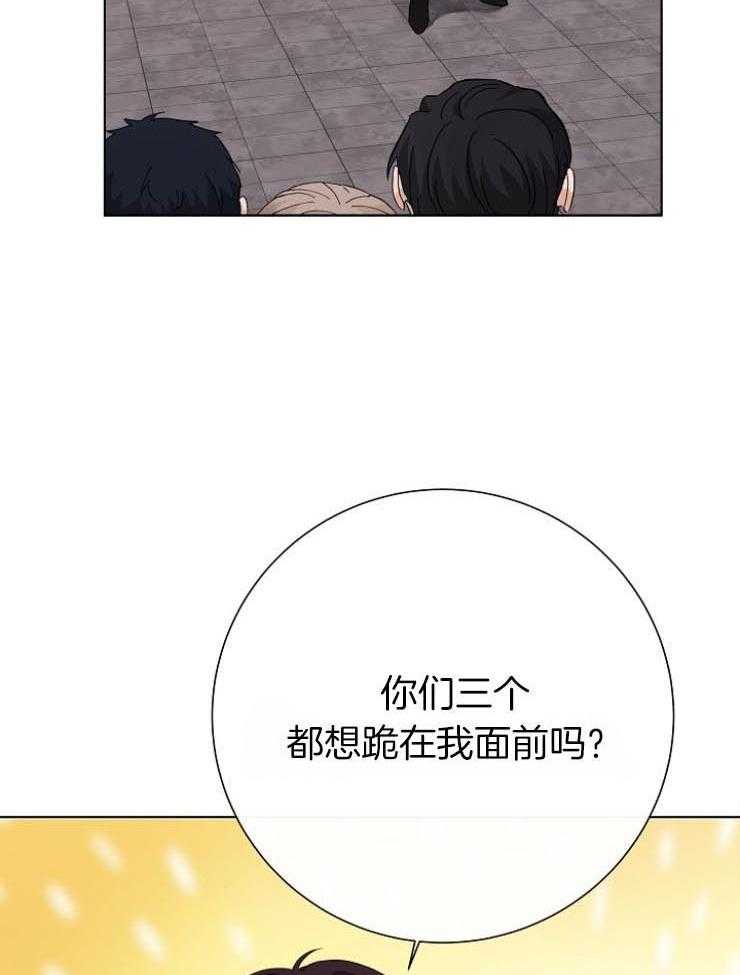 《兼职恋人》漫画最新章节第29话 以毒攻毒免费下拉式在线观看章节第【15】张图片