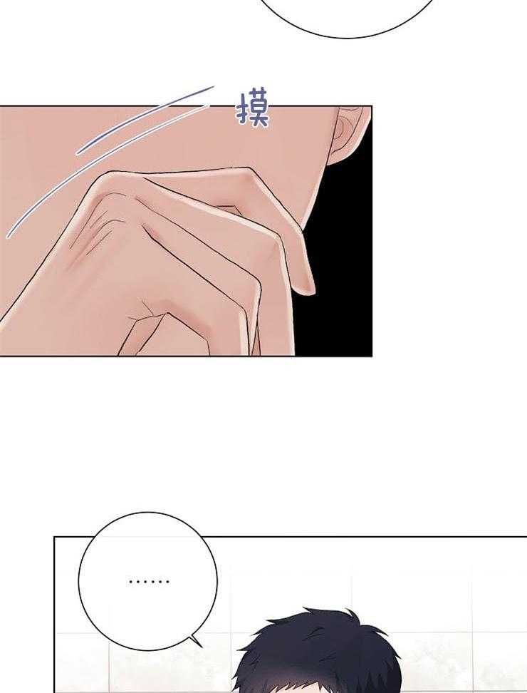 《兼职恋人》漫画最新章节第30话 灿烂的笑容免费下拉式在线观看章节第【17】张图片