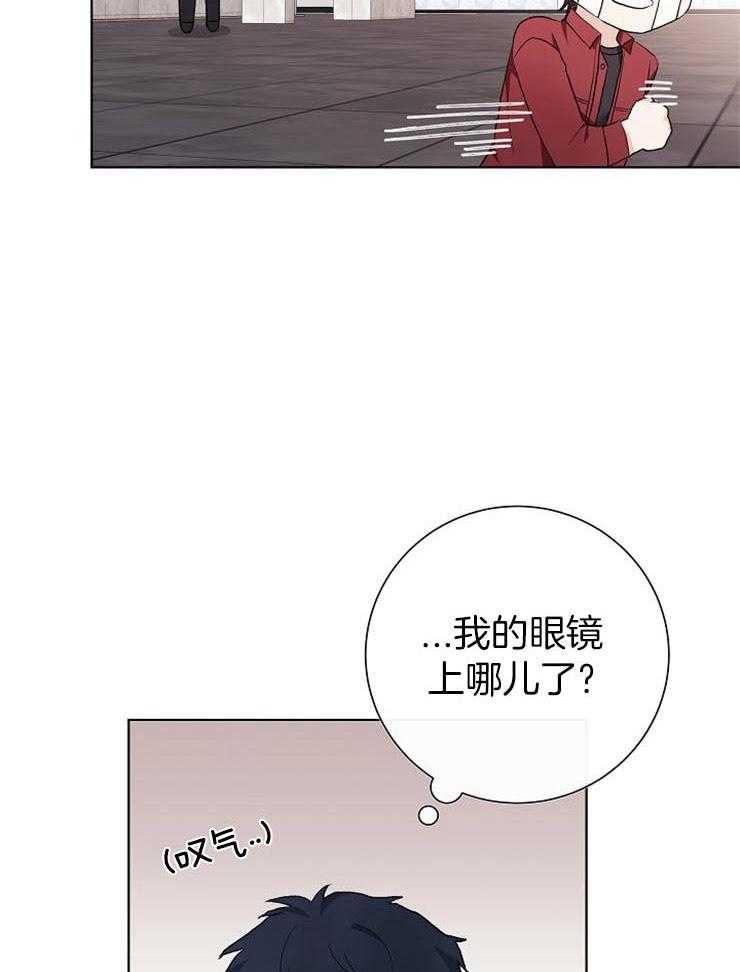 《兼职恋人》漫画最新章节第30话 灿烂的笑容免费下拉式在线观看章节第【13】张图片