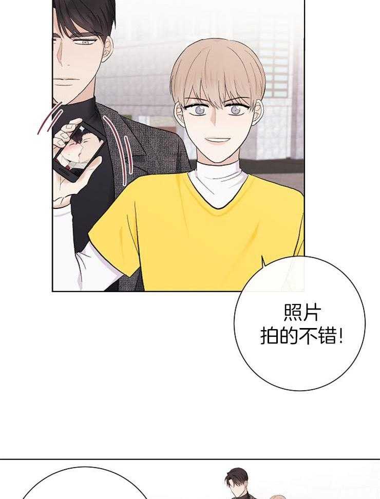 《兼职恋人》漫画最新章节第30话 灿烂的笑容免费下拉式在线观看章节第【19】张图片