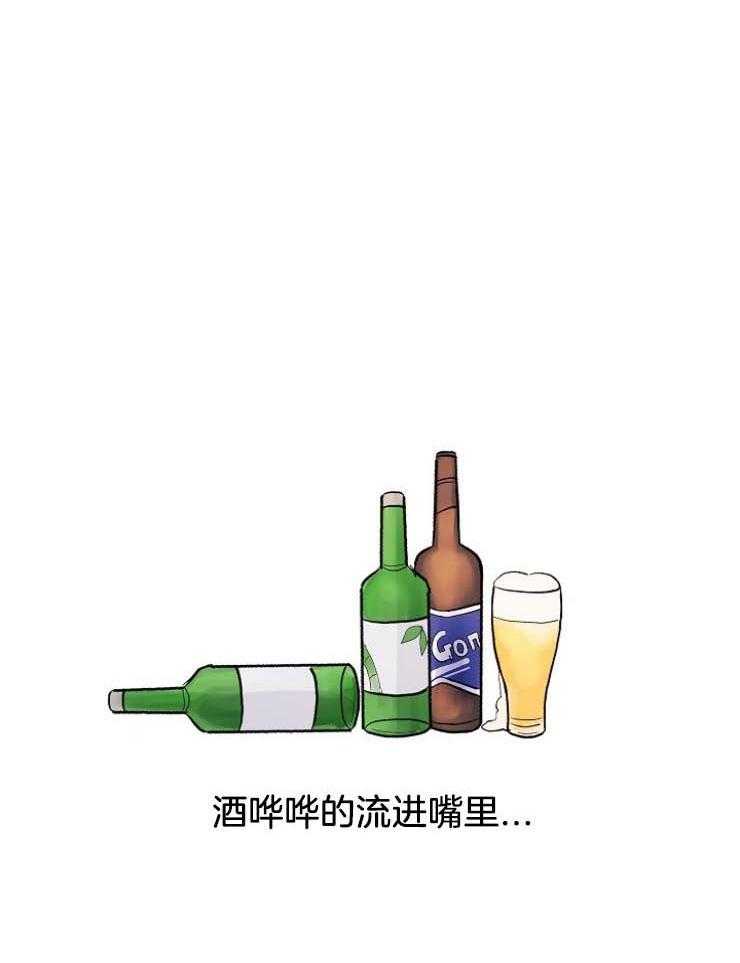 《兼职恋人》漫画最新章节第31话 和好的酒会免费下拉式在线观看章节第【5】张图片