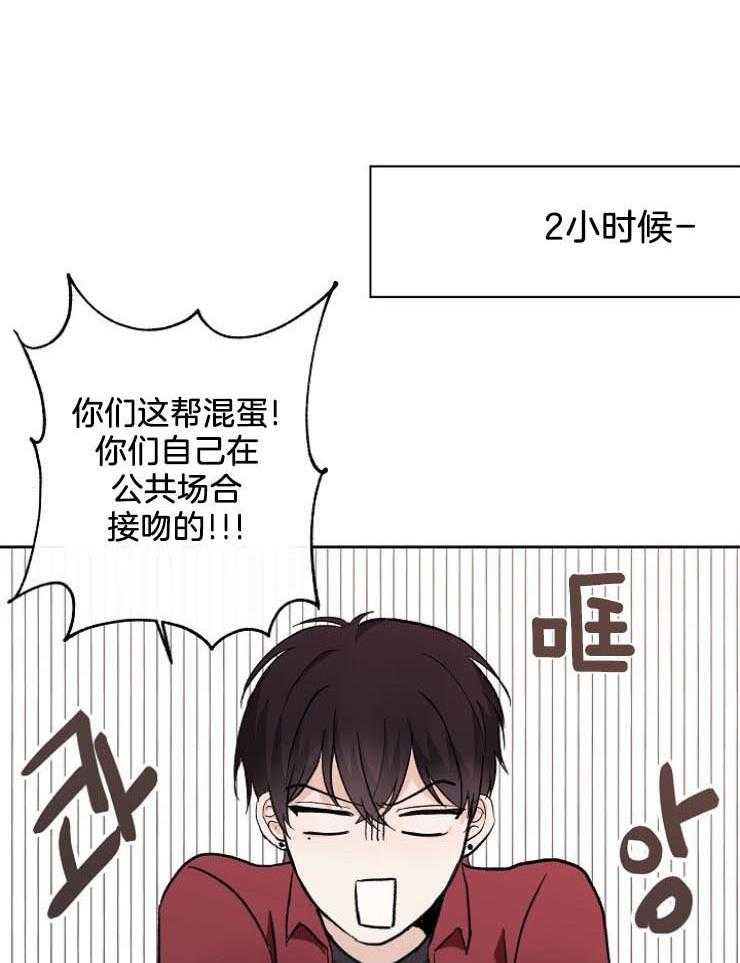 《兼职恋人》漫画最新章节第31话 和好的酒会免费下拉式在线观看章节第【4】张图片