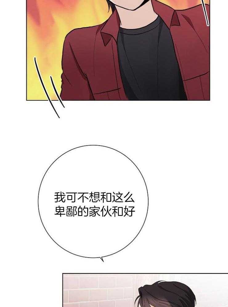 《兼职恋人》漫画最新章节第31话 和好的酒会免费下拉式在线观看章节第【13】张图片