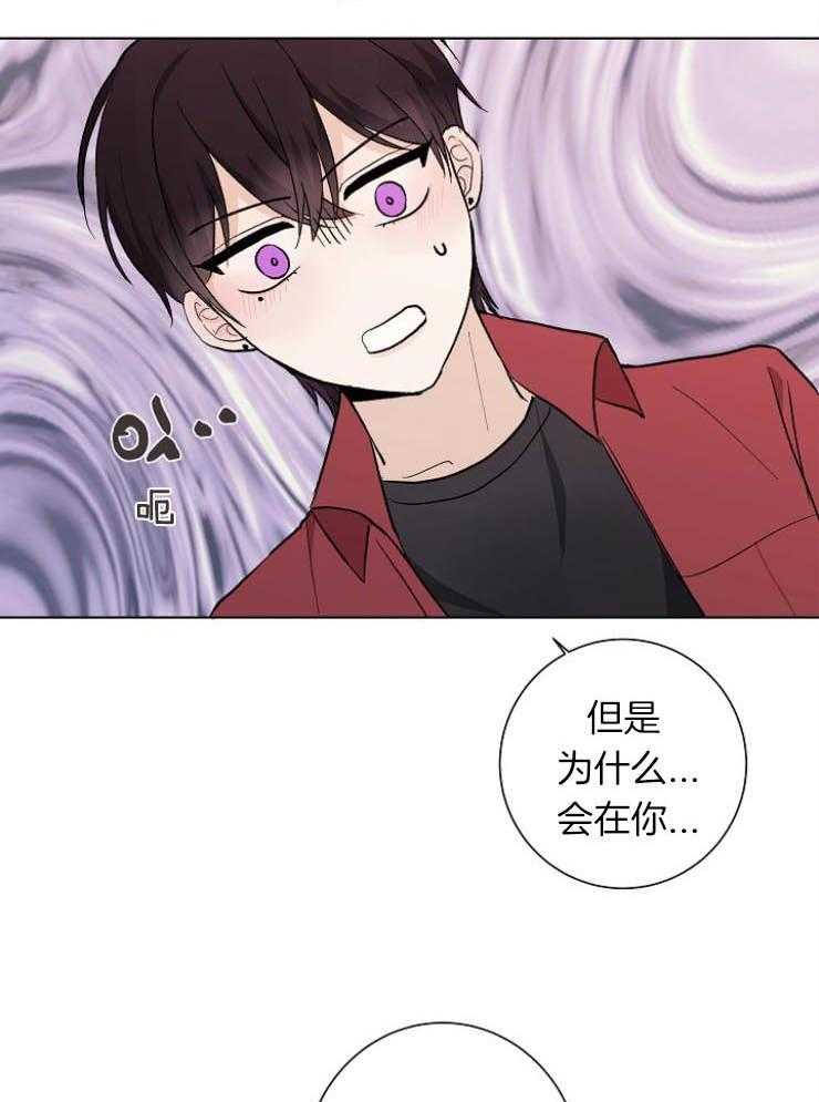 《兼职恋人》漫画最新章节第31话 和好的酒会免费下拉式在线观看章节第【22】张图片