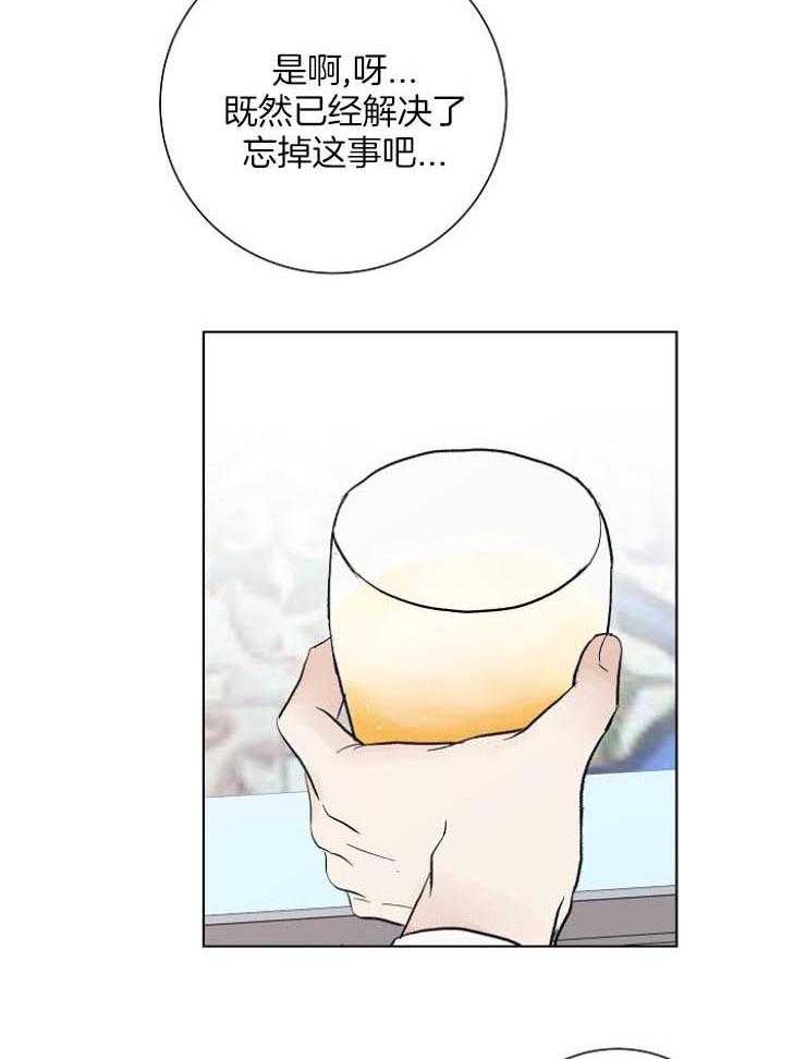 《兼职恋人》漫画最新章节第32话 醉不成样免费下拉式在线观看章节第【35】张图片