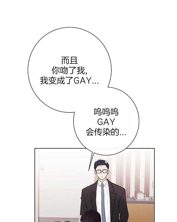 《兼职恋人》漫画最新章节第32话 醉不成样免费下拉式在线观看章节第【8】张图片