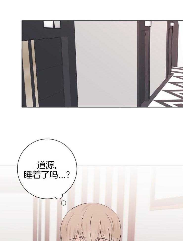 《兼职恋人》漫画最新章节第32话 醉不成样免费下拉式在线观看章节第【16】张图片