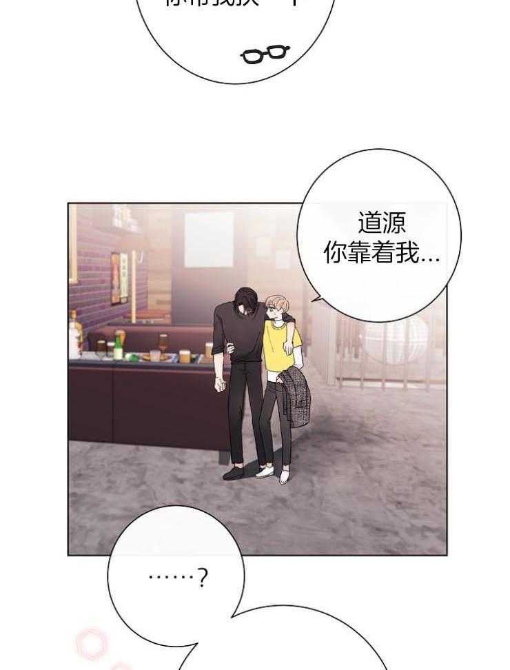 《兼职恋人》漫画最新章节第32话 醉不成样免费下拉式在线观看章节第【26】张图片