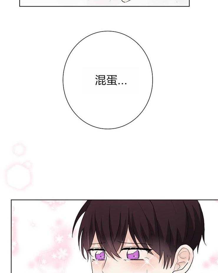 《兼职恋人》漫画最新章节第32话 醉不成样免费下拉式在线观看章节第【10】张图片