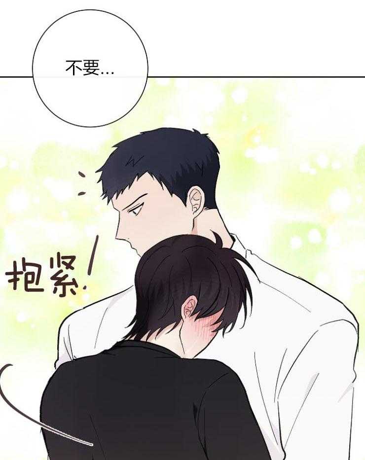 《兼职恋人》漫画最新章节第33话 弄巧成拙免费下拉式在线观看章节第【11】张图片