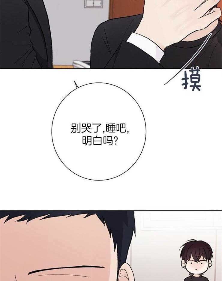 《兼职恋人》漫画最新章节第33话 弄巧成拙免费下拉式在线观看章节第【23】张图片