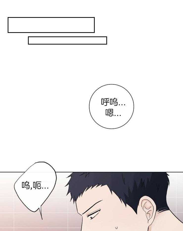 《兼职恋人》漫画最新章节第33话 弄巧成拙免费下拉式在线观看章节第【15】张图片