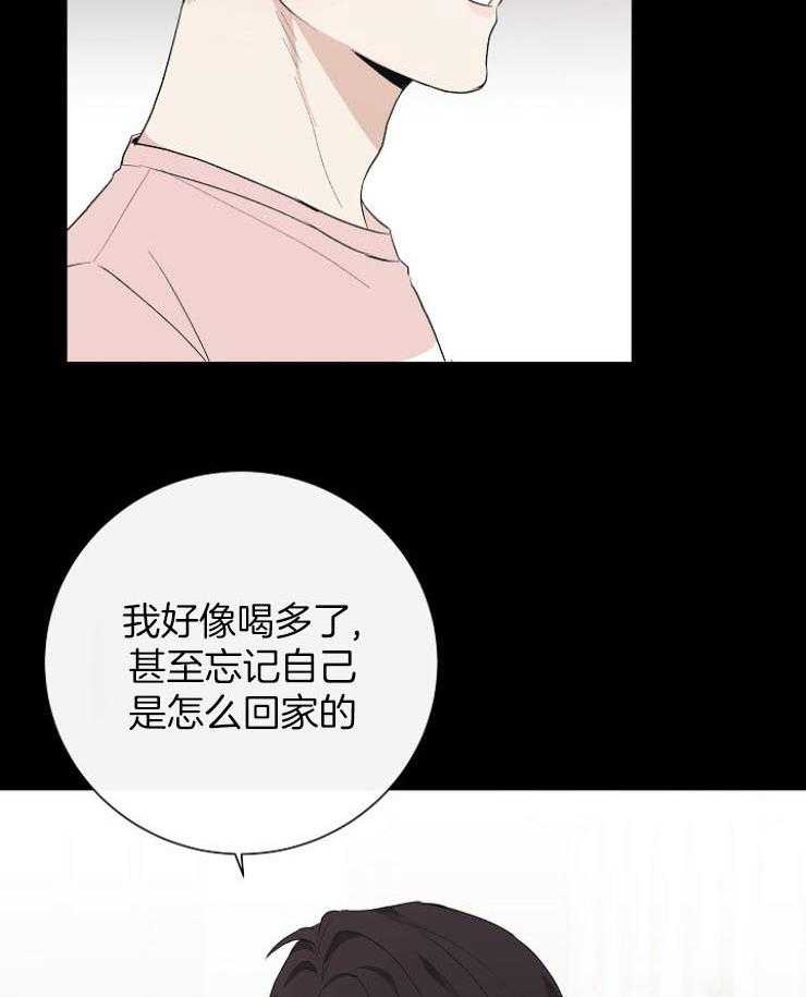 《兼职恋人》漫画最新章节第34话 内心的反复横跳免费下拉式在线观看章节第【34】张图片