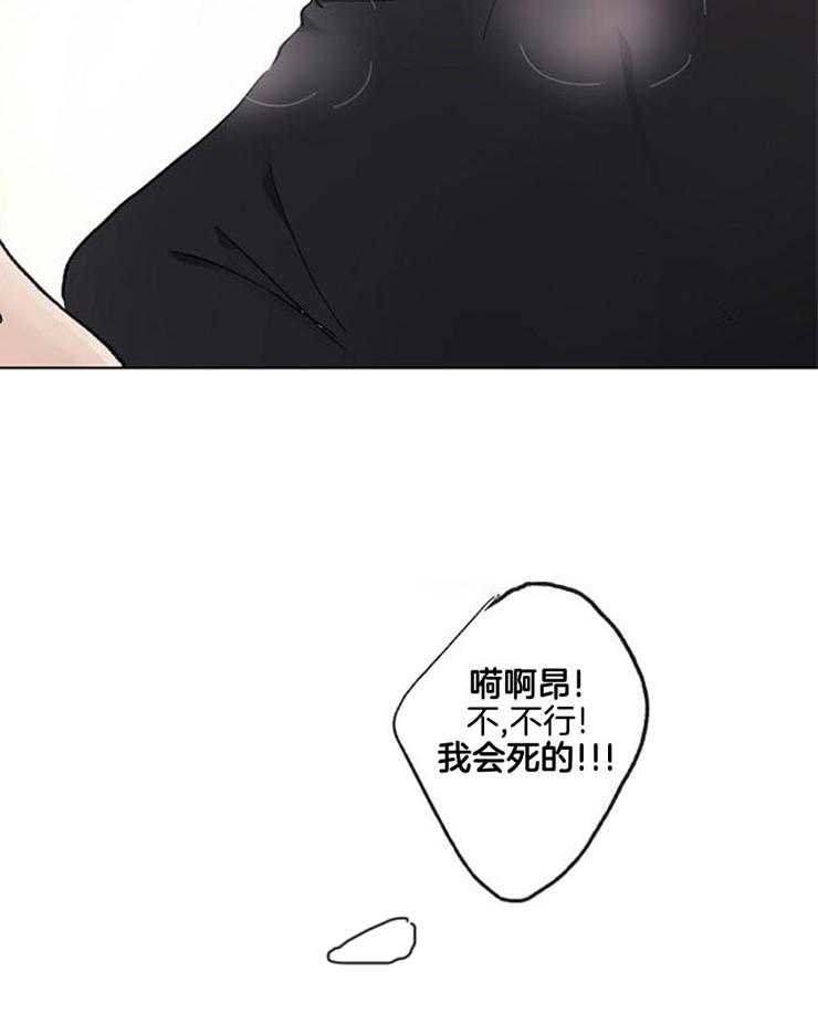 《兼职恋人》漫画最新章节第34话 内心的反复横跳免费下拉式在线观看章节第【7】张图片