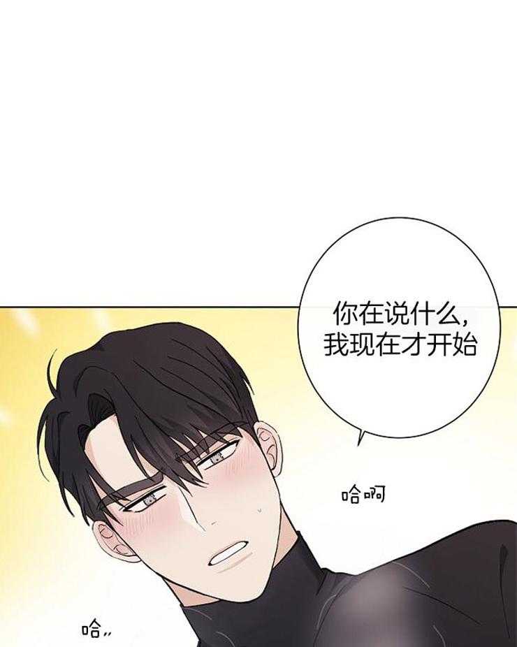 《兼职恋人》漫画最新章节第34话 内心的反复横跳免费下拉式在线观看章节第【8】张图片