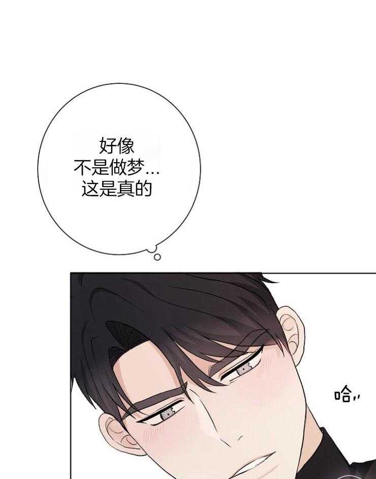 《兼职恋人》漫画最新章节第34话 内心的反复横跳免费下拉式在线观看章节第【20】张图片