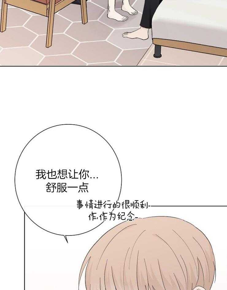 《兼职恋人》漫画最新章节第34话 内心的反复横跳免费下拉式在线观看章节第【25】张图片