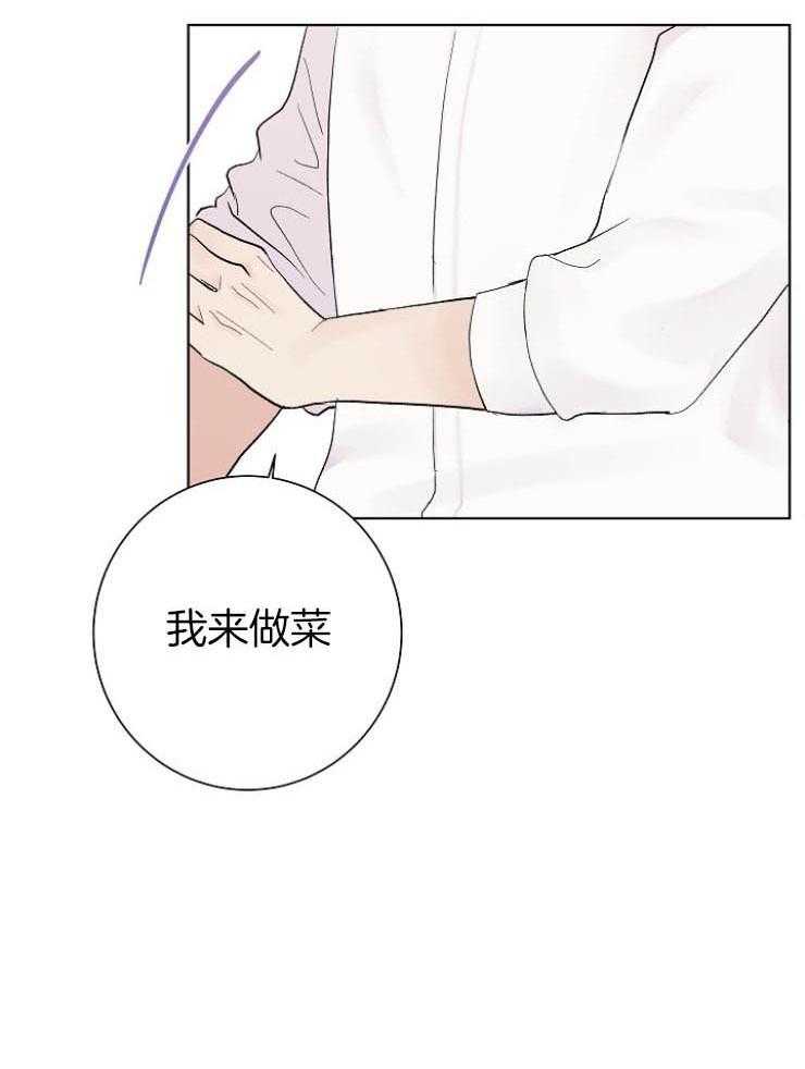 《兼职恋人》漫画最新章节第35话 毫无家务能力免费下拉式在线观看章节第【18】张图片