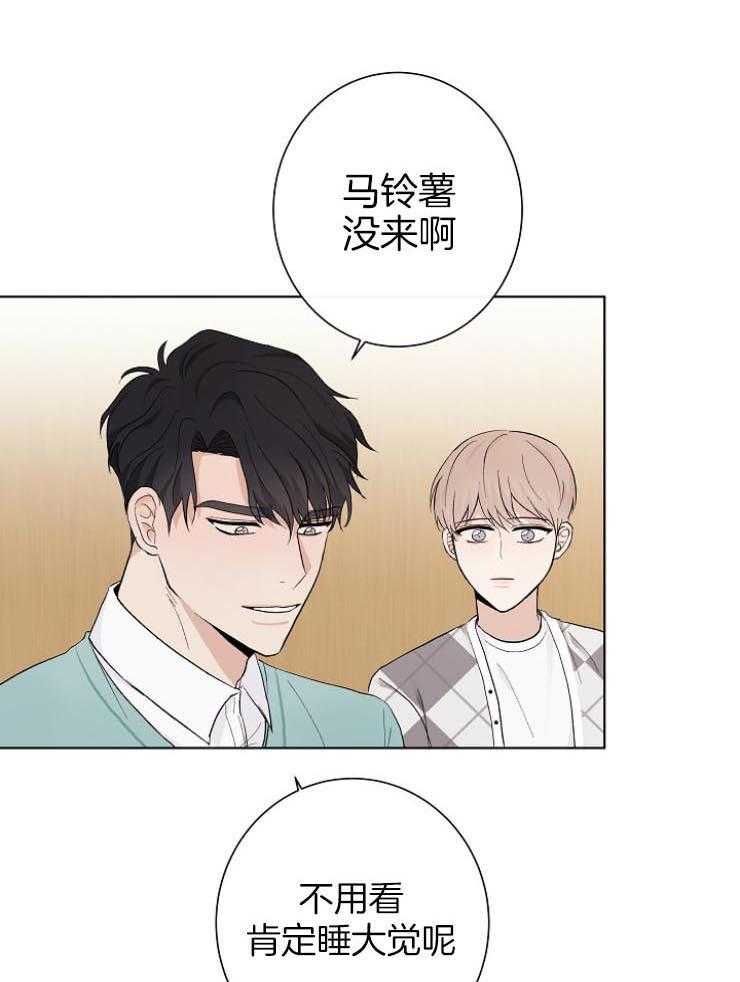 《兼职恋人》漫画最新章节第35话 毫无家务能力免费下拉式在线观看章节第【25】张图片