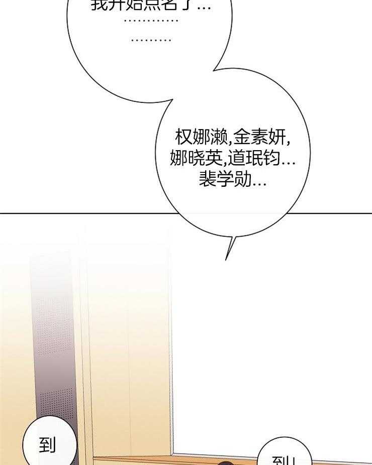 《兼职恋人》漫画最新章节第35话 毫无家务能力免费下拉式在线观看章节第【30】张图片