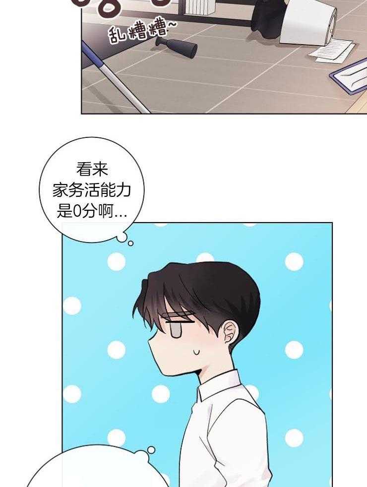 《兼职恋人》漫画最新章节第35话 毫无家务能力免费下拉式在线观看章节第【6】张图片