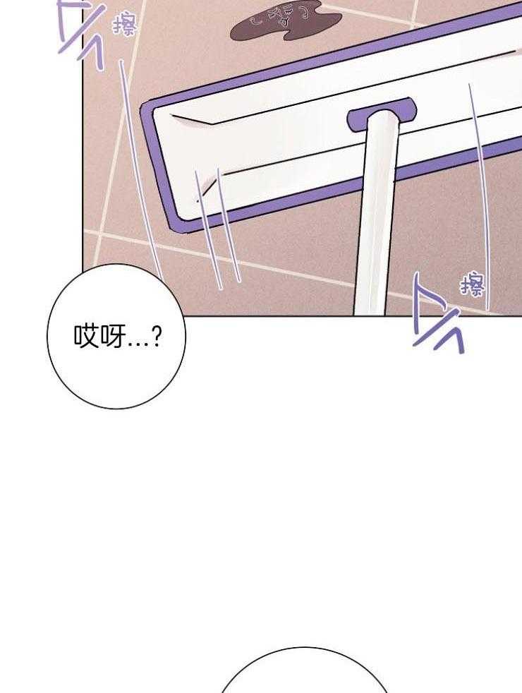 《兼职恋人》漫画最新章节第35话 毫无家务能力免费下拉式在线观看章节第【15】张图片