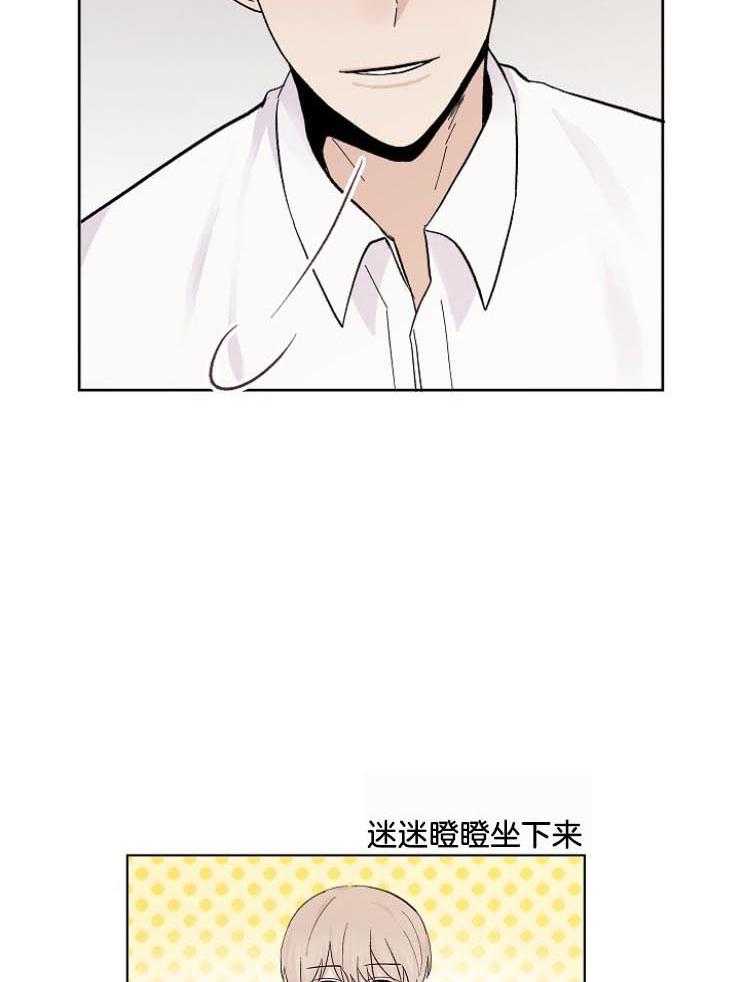 《兼职恋人》漫画最新章节第35话 毫无家务能力免费下拉式在线观看章节第【4】张图片