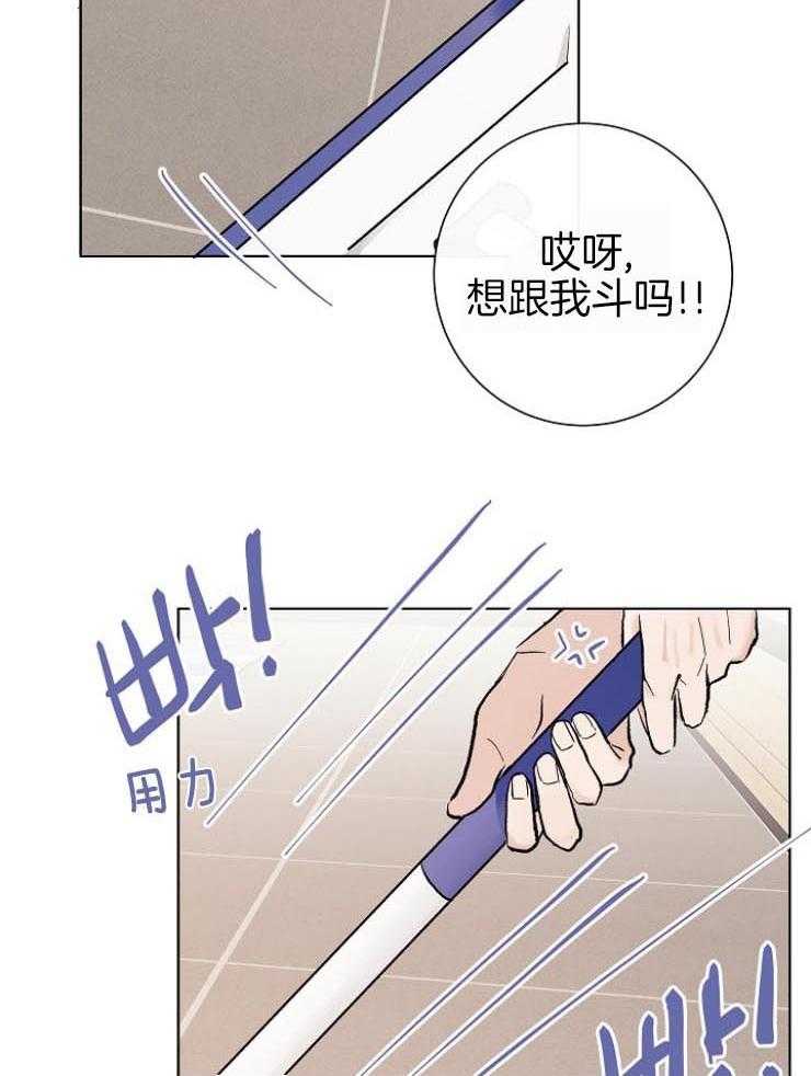 《兼职恋人》漫画最新章节第35话 毫无家务能力免费下拉式在线观看章节第【12】张图片