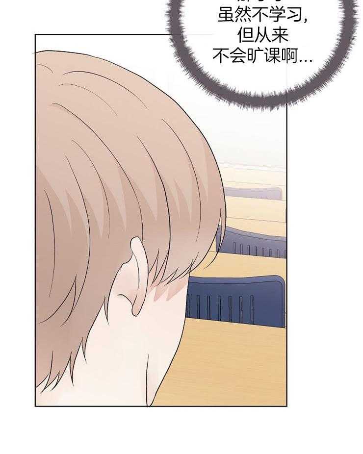 《兼职恋人》漫画最新章节第35话 毫无家务能力免费下拉式在线观看章节第【27】张图片