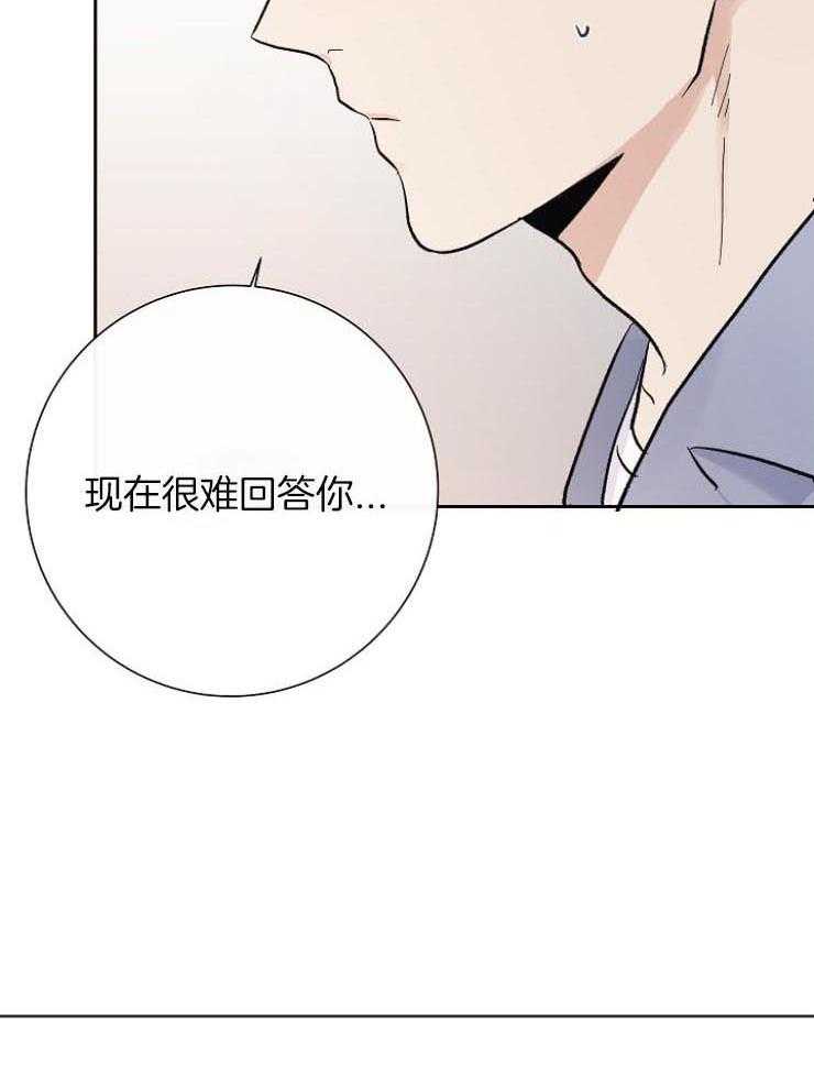 《兼职恋人》漫画最新章节第37话 计划范畴外免费下拉式在线观看章节第【14】张图片