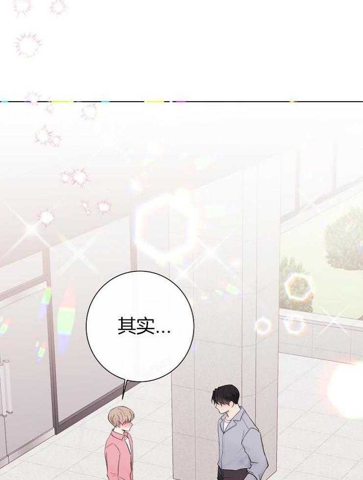 《兼职恋人》漫画最新章节第37话 计划范畴外免费下拉式在线观看章节第【28】张图片