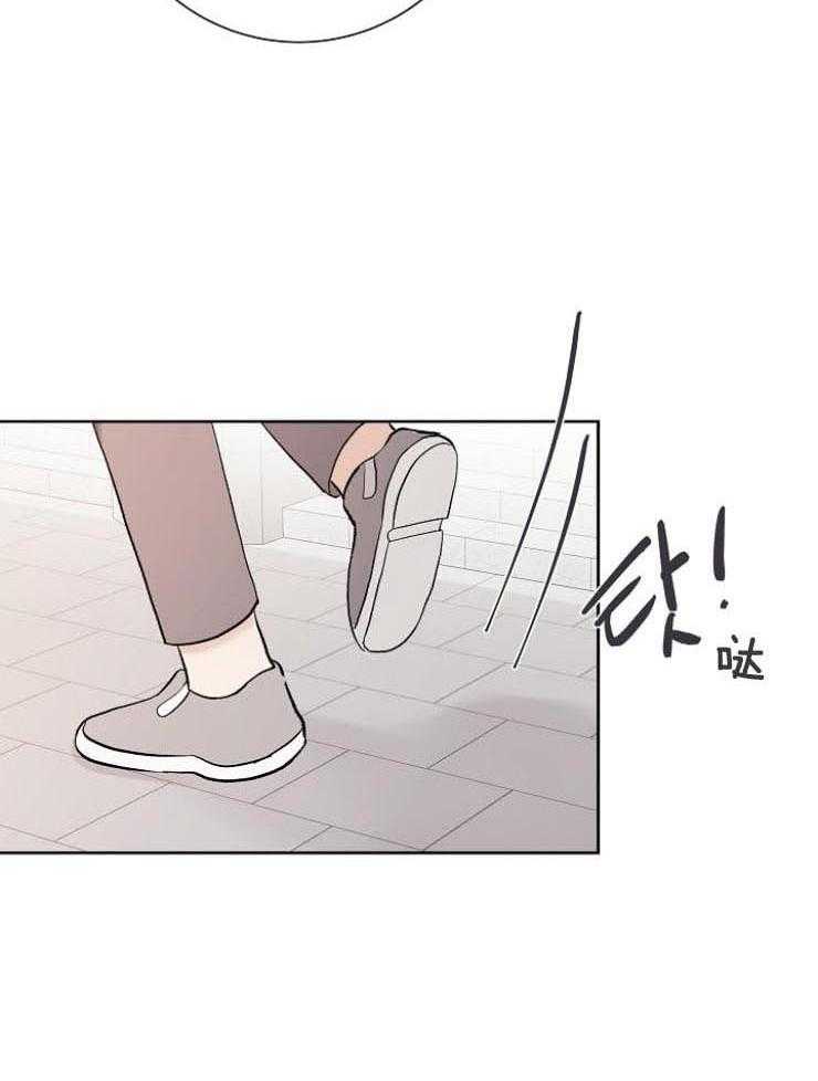 《兼职恋人》漫画最新章节第37话 计划范畴外免费下拉式在线观看章节第【11】张图片