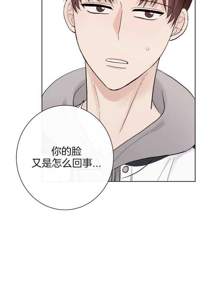 《兼职恋人》漫画最新章节第38话 感情的起伏免费下拉式在线观看章节第【2】张图片